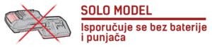 PILA LANČANA AKU PXC GE-LC 18 Li Solo - EINHELL