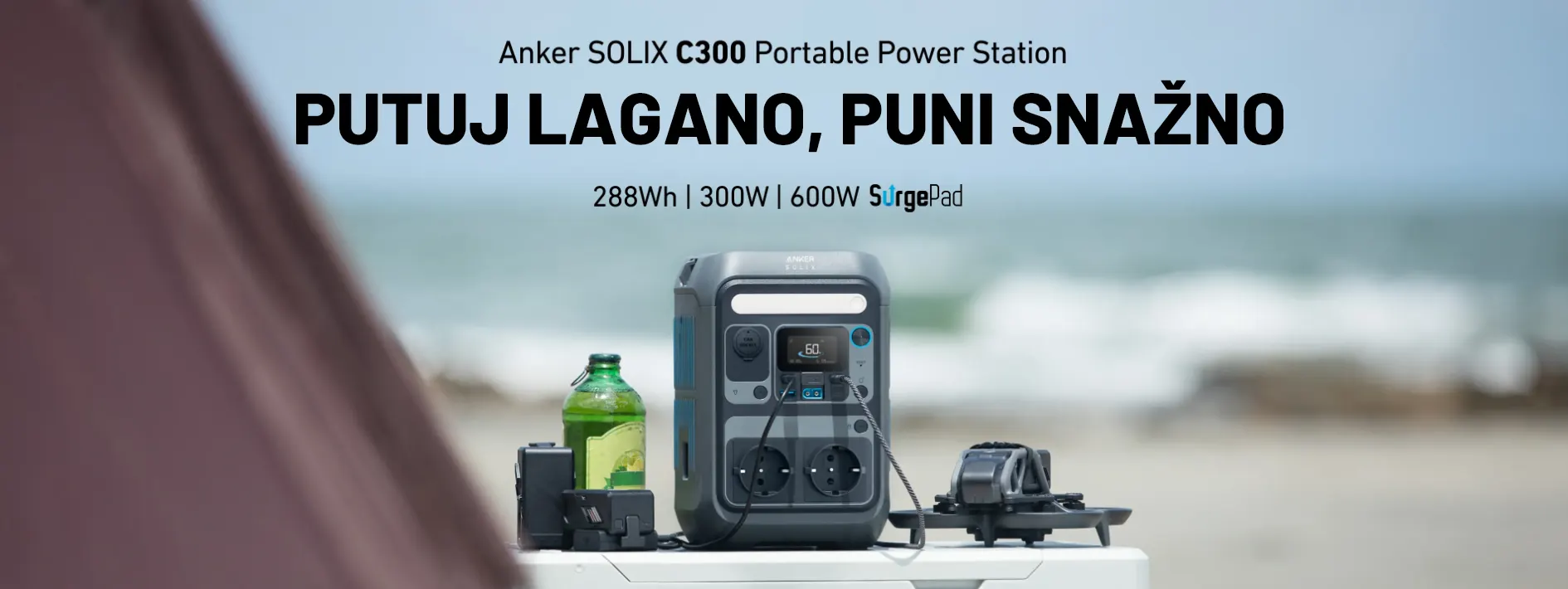 Banner 1 Anker prenosni aku agregat SOLIX C300 288Wh - 300W