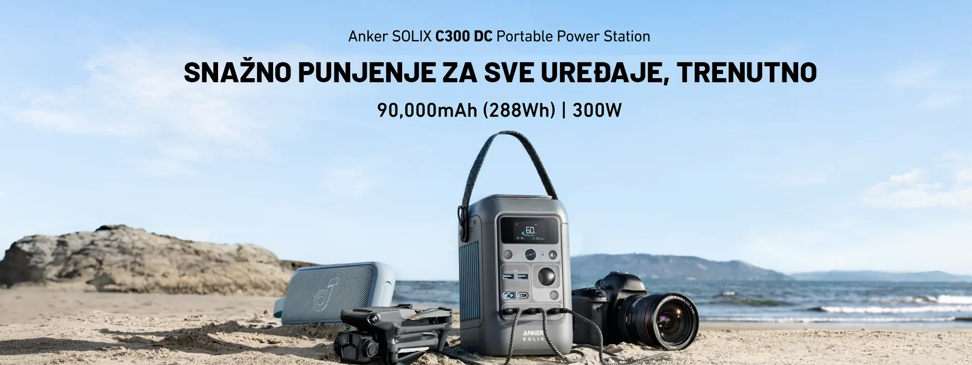 SOLIX C300 DC banner 1 Anker prenosni aku agregat SOLIX C300 288Wh - 300W (Kopiraj)